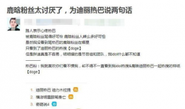热巴每日吃瓜爆料总结,娱乐圈幕后故事大揭秘